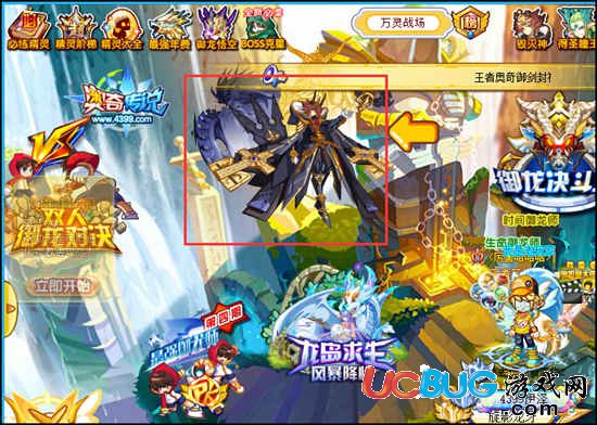 奧奇?zhèn)髡f萬靈戰(zhàn)場