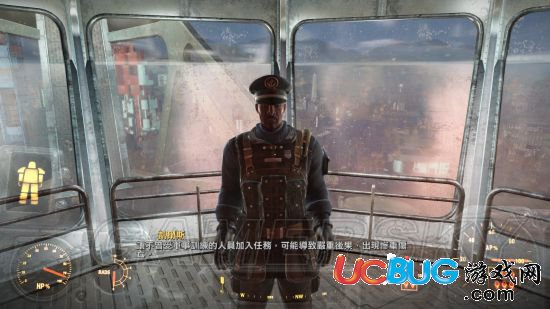 《輻射4》民兵線完美結(jié)局怎么達(dá)成