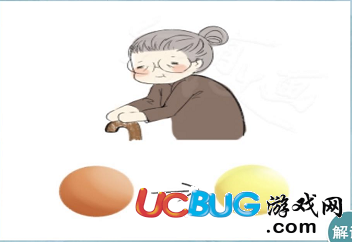 《微信全民有文畫(huà)》一個(gè)老人兩個(gè)珠子是什么成語(yǔ)