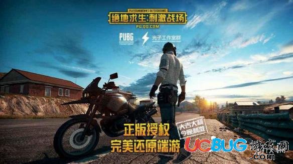 《絕地求生：刺激戰(zhàn)場手游》夕陽紅是什么意思