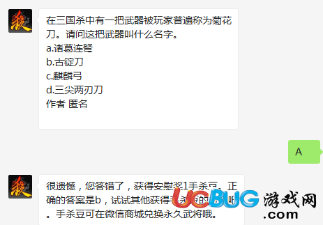 《三國(guó)殺手游》下列哪組武將不可能擁有相同的技能