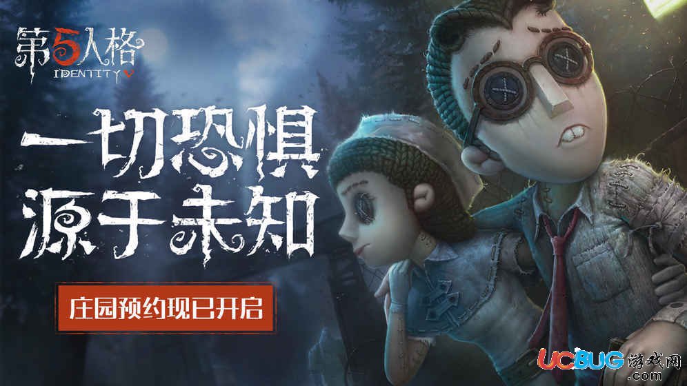 《第五人格手游》3個(gè)A國人與三個(gè)B國人被困在一個(gè)孤島上請(qǐng)問他們要渡河幾次