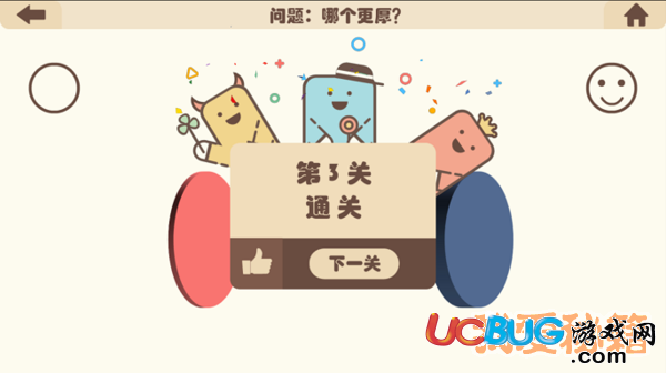 《瘋狂的手機》第3關(guān)哪個更厚