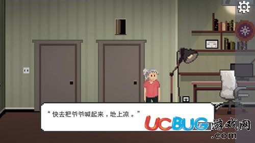 如果可以回家早一點