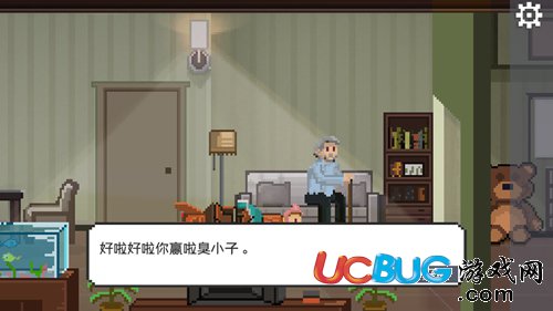 如果可以回家早一點