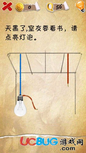 有種你就來第56關怎么過 室友要看書圖文攻略