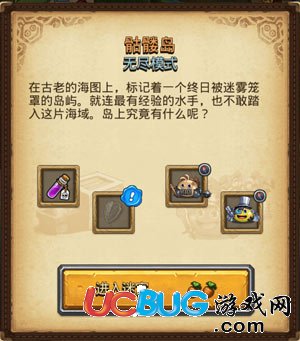 不思議迷宮探險(xiǎn)試劑怎么用 探險(xiǎn)藥劑怎么使用