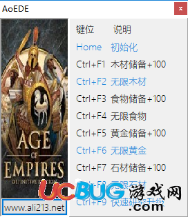 帝國時代終極版修改器下載