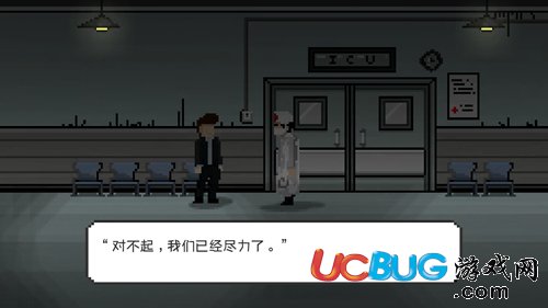 如果可以回家早一點(diǎn)
