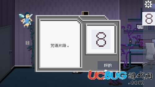 如果可以回家早一點