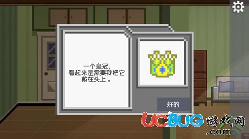 如果可以回家早一點