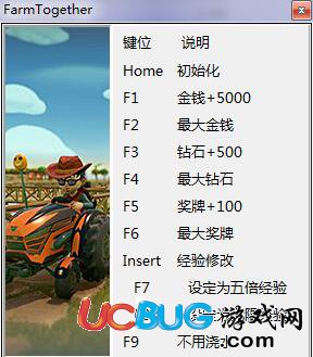 一起玩農(nóng)場(chǎng)修改器下載