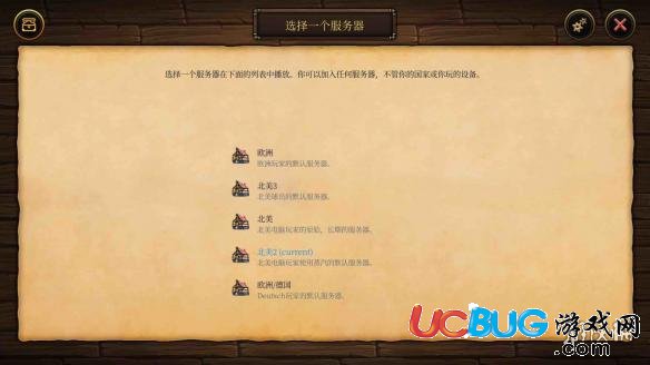 《農(nóng)夫與英雄手游》無限重連怎么弄