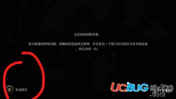 《農(nóng)夫與英雄手游》無限重連怎么弄