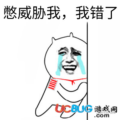《絕地求生刺激戰(zhàn)場(chǎng)手游》被套路了怎么辦