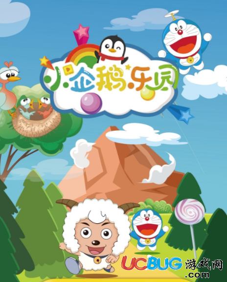《兒童學(xué)英語(yǔ)的軟件》都有哪些比較好用