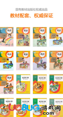《兒童學(xué)英語(yǔ)的軟件》都有哪些比較好用