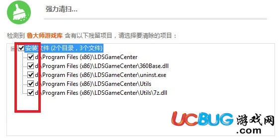 《魯大師游戲庫》怎么快速卸載