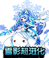 洛克王國(guó)魅影幽蘭