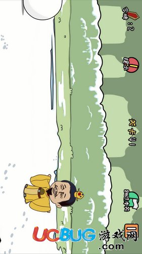 總有刁民想害朕第41關(guān)怎么過(guò)