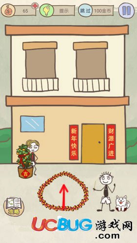 史上最坑爹的游戲16
