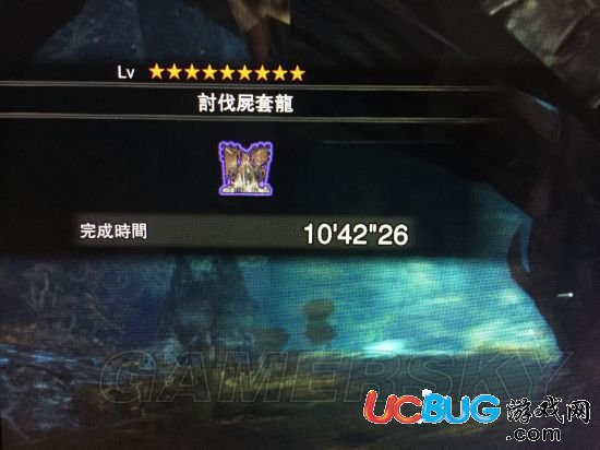 《怪物獵人世界》尸套龍?jiān)趺创?尸套龍?zhí)洞蚍? border=