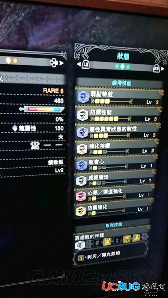 《怪物獵人世界》揉毛秧雞怎么刷