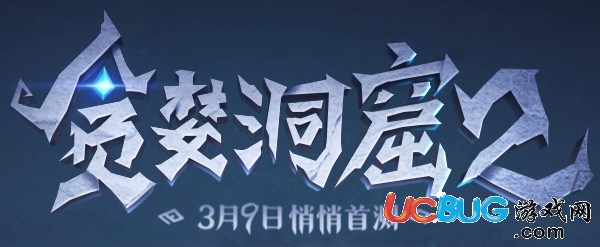 《貪婪洞窟2手游》虛靈刺客弱點都有哪些