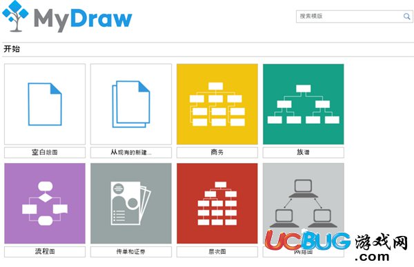 MyDraw下載