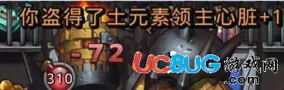 不思議迷宮遺落圣壇刷元素領(lǐng)主心臟技巧分享