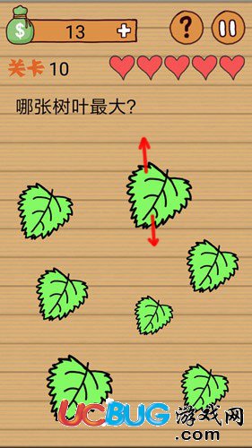 最囧燒腦洞坑爹游戲