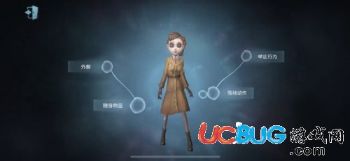 第五人格空軍