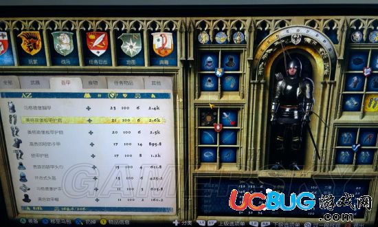 《天國拯救》漢斯金邊盔甲套裝怎么獲得 漢斯金邊盔甲套裝在哪