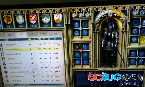《天國拯救》漢斯金邊盔甲套裝怎么獲得 漢斯金邊盔甲套裝在哪