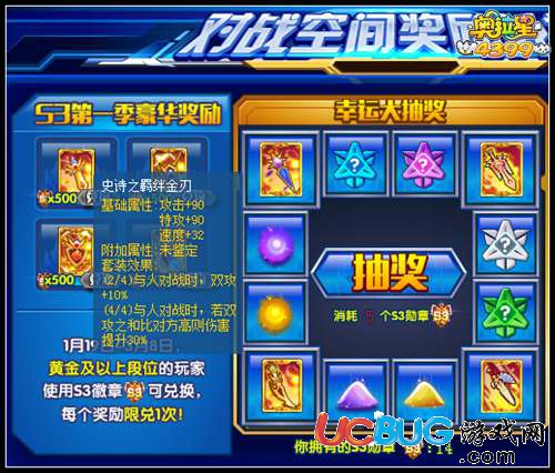 奧拉星史詩(shī)之羈絆套裝怎么得 效果是什么