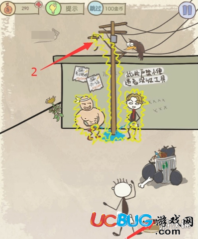 《史小坑的爆笑生活12手游》第二十關怎么過