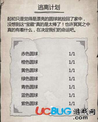 《荒野求生手游》七色珠怎么獲得