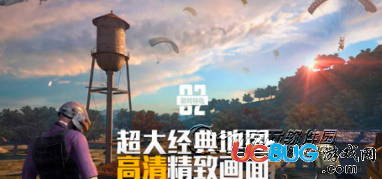《絕地求生刺激戰(zhàn)場(chǎng)手游》新版本畫面怎么設(shè)置