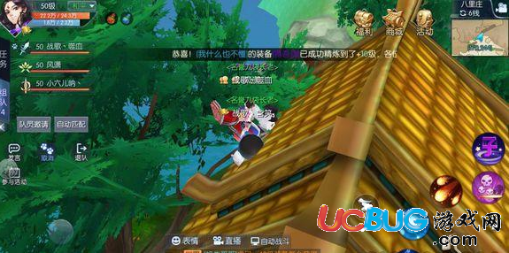 《武林外傳手游》寶藏任務(wù)坐標(biāo)位置在哪