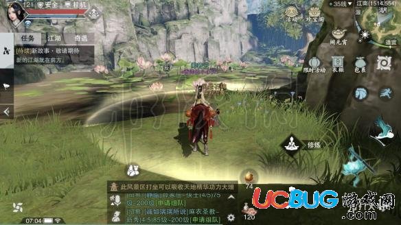楚留香擲杯山莊在哪 3月12日坐觀萬象打坐修煉地點(diǎn)坐標(biāo)