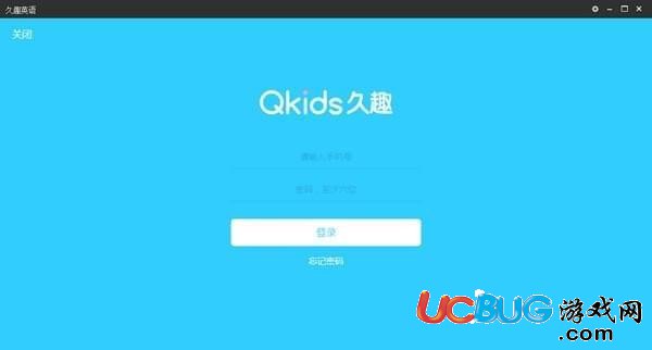 久趣英語(yǔ)客戶(hù)端下載