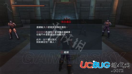 《人中北斗》按鍵操作方法一覽