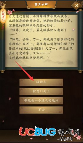 這是武俠嗎第30關(guān)