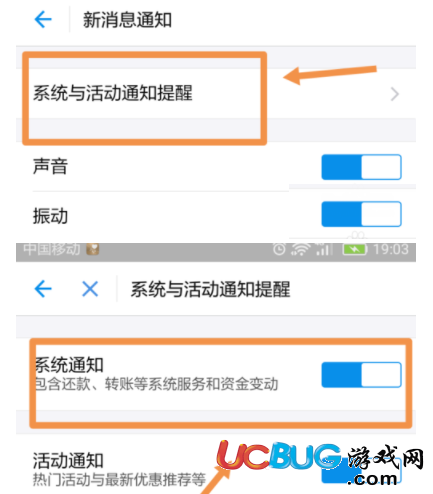 《支付寶》收款到賬語(yǔ)音提醒功能怎么設(shè)置