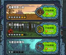 《黑暗料理王手游》怎么獲得食材