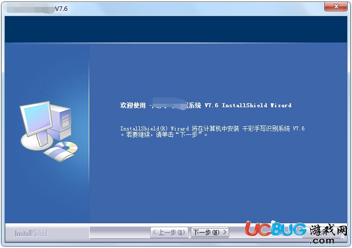 PHILIPS手寫板驅(qū)動(dòng)下載