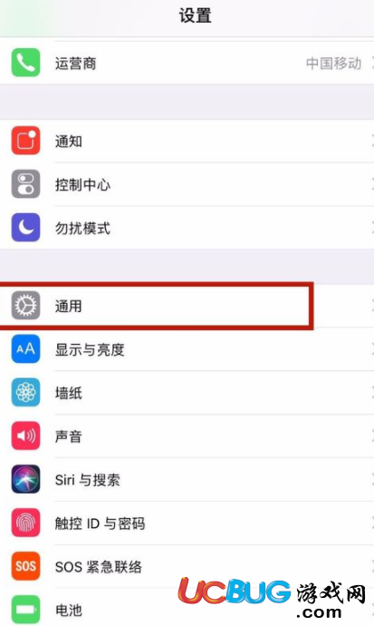 《蘋果手機(jī)》彈出未信任無(wú)法安裝怎么解決