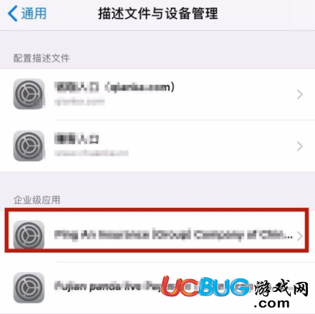 《蘋果手機(jī)》彈出未信任無(wú)法安裝怎么解決
