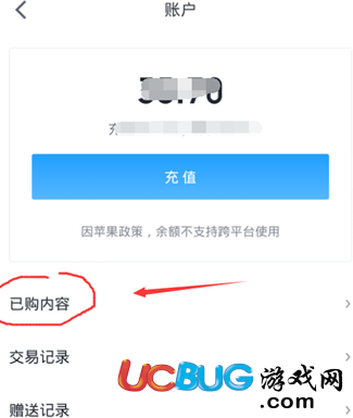 《微信閱讀》已購(gòu)圖書怎么贈(zèng)送給好友