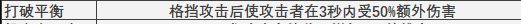 《戰(zhàn)錘末世鼠疫2》實(shí)用戰(zhàn)斗技巧分享